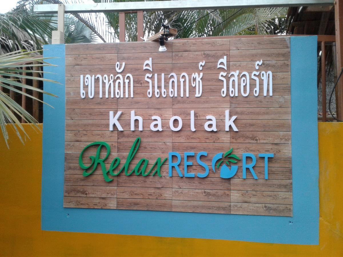 Khaolak Relax Eco Resort Khao Lak Exteriör bild